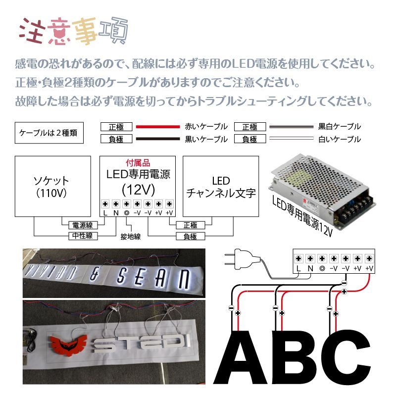 オーダー背面発光LEDチャンネル文字 箱文字 金属看板 室外用