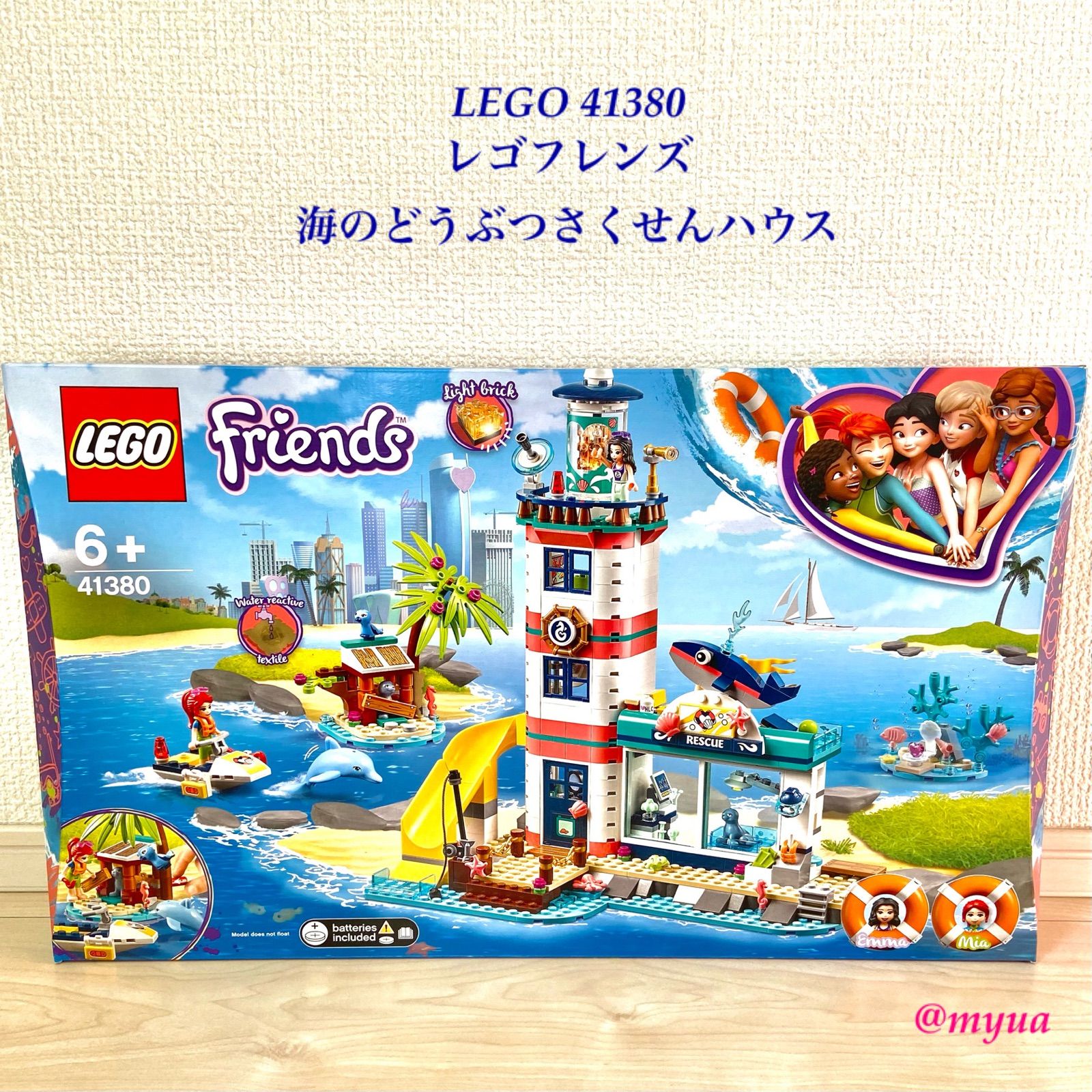 LEGO レゴ フレンズ 海のどうぶつさくせんハウス 41380 新品 正規品