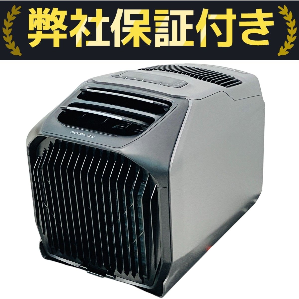 ecoflow wave3 ポータブル エアコン クーラー 冷暖房機能