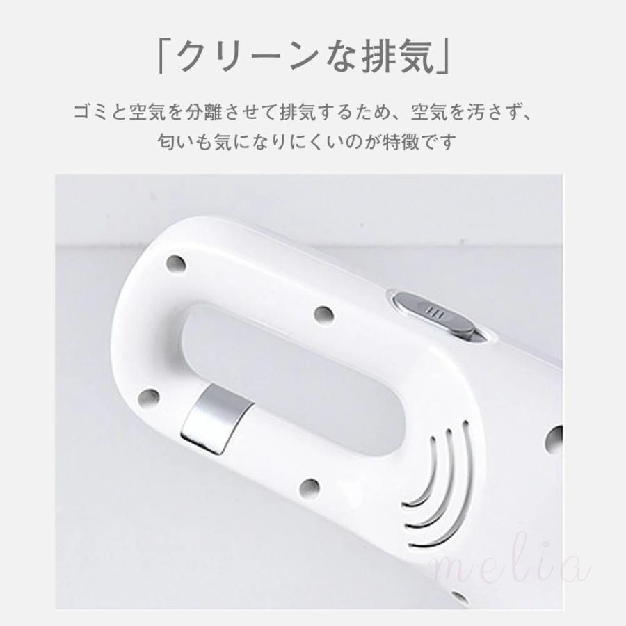 ハンディ掃除機