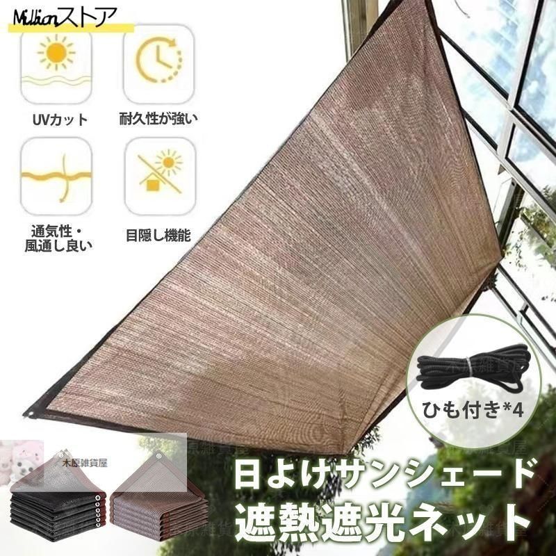 日よけ サンシェード グレー 台形 ビッグサイズ 通気 遮光 耐久 日よけ サンシェード グレー 台形 ビッグサイズ 通気 遮光 耐久