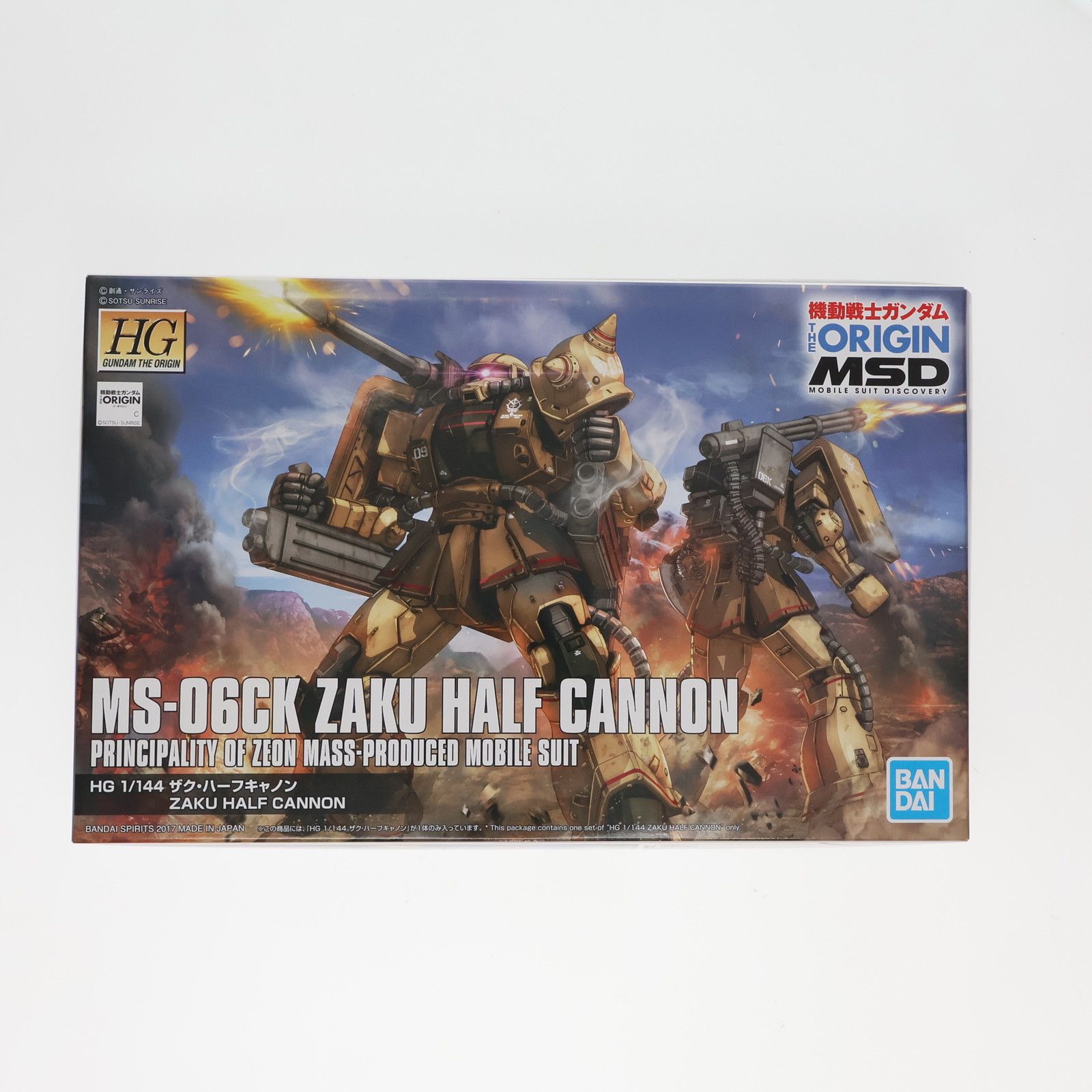 BANDAI - HG 1/144 MS-06JK ザク・ハーフキャノン 機動戦士ガンダム THE ORIGIN(ジ・オリジン) MSD プラモデル バンダイ Amazon.co.jp: HG 機動戦士ガンダム THE ORIGIN ザク・ハーフ