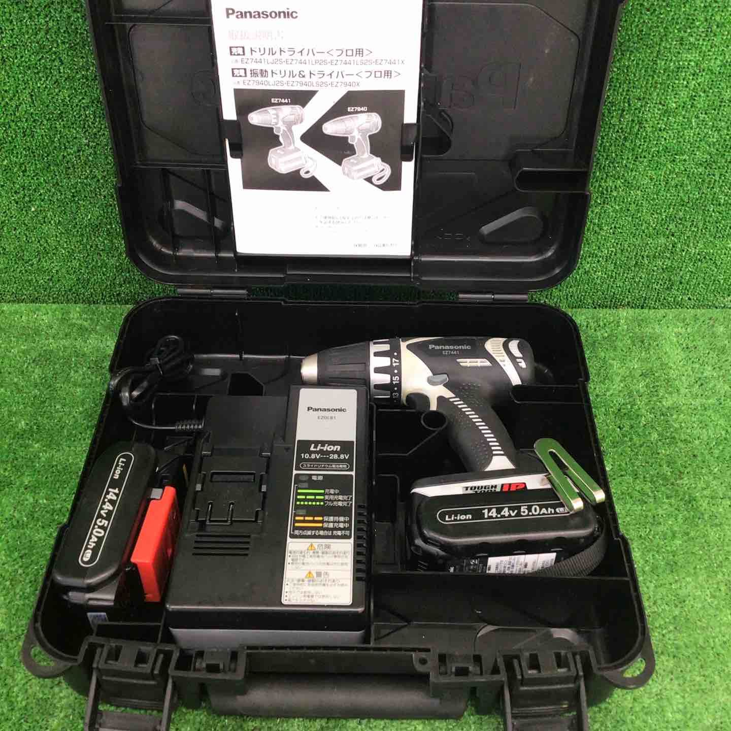 品 パナソニック|Panasonic コードレスドリルドライバー EZ7441LJ2S-H 鴻巣店