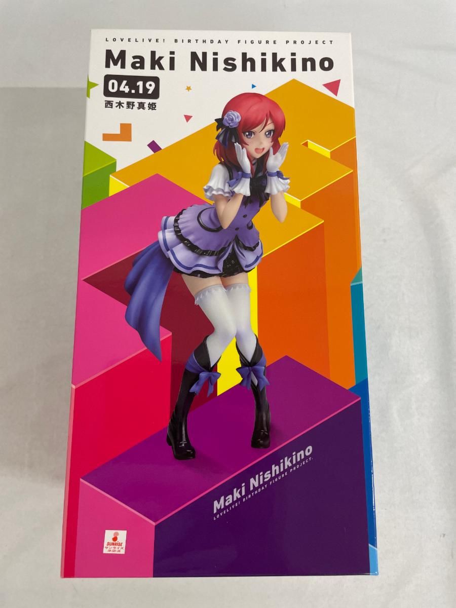 ラブライブ! Birthday Figure Project 西木野真姫 - メルカリ ラブライブ! Birthday Figure Project 西木野真姫 - メルカリ