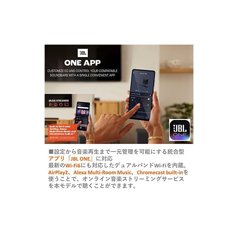 お値引 JBL BAR 1000 サウンドバー|7.1.4ch完全ワイヤレスサラウンド|Dolby Atmos|DTS X|eARC対応|ブラック JBLBAR1000PROBLKJN 大 1