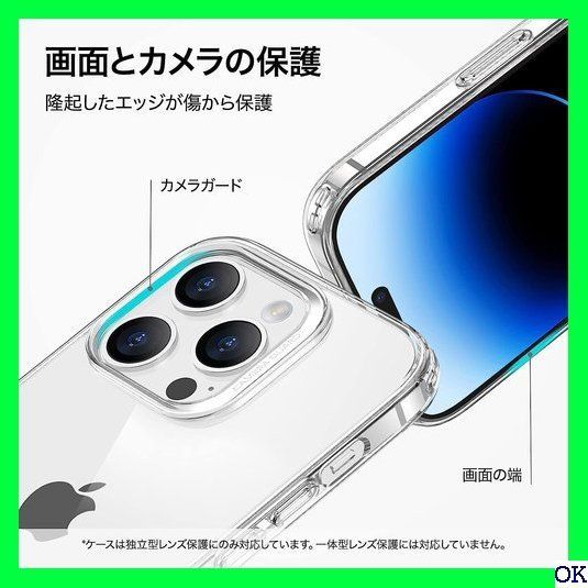 X ESR iPhone14Pro ケース クリア ケース 1インチ クリア Project Zero Series 43