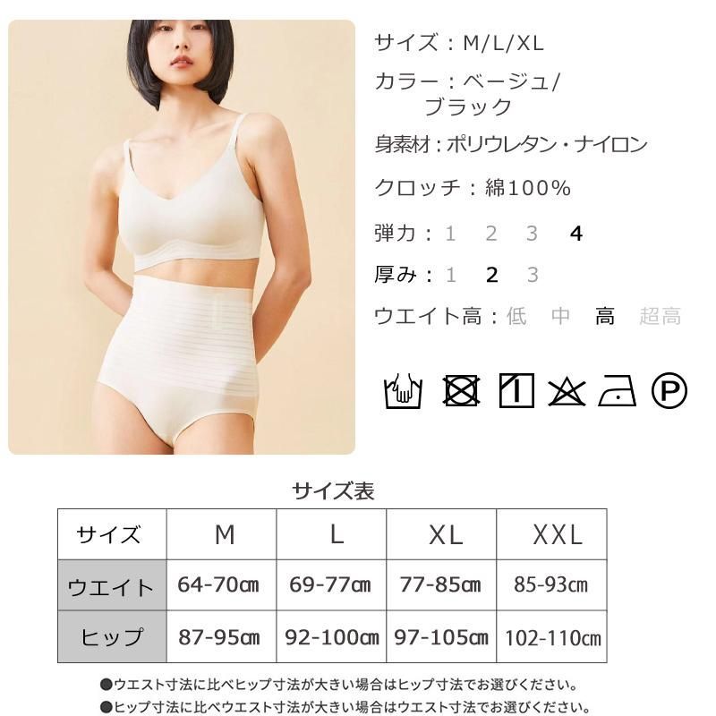 ガードル レディース ダイエット 骨盤矯正 補正下着 骨盤ショーツ 産後 グッズ 脚 足 引き締め 太もも 着圧 ヒップアップ レディース 一枚履き  30代 40代 50代 - メルカリShops