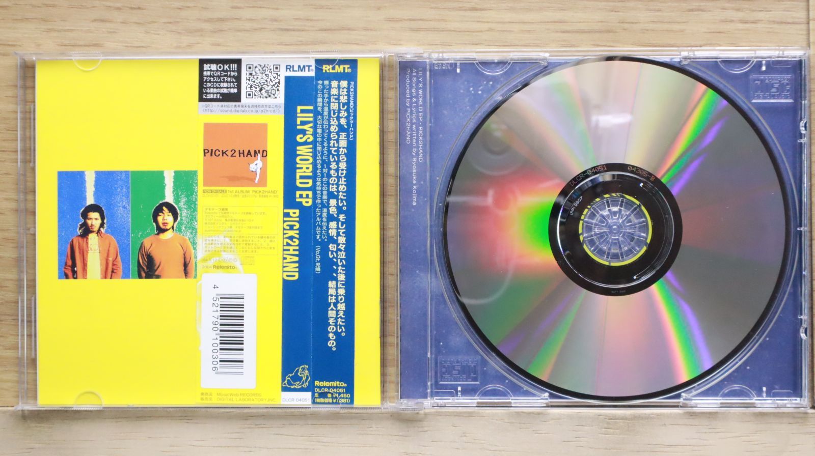 国内盤CD☆ピック・トゥー・ハンド/P2H□ LILY'S WORLD EP 【DLCR04051