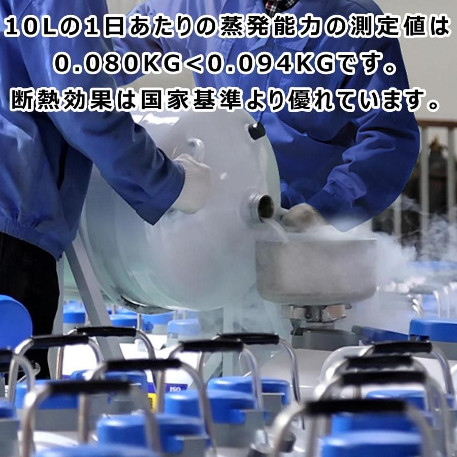 N?凍結保存デュワー瓶