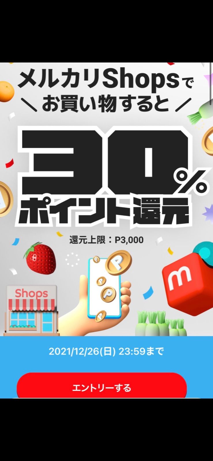 メルカリshops ウルトラマントリガー なりきりパーカー 隊服1cm長袖トレーナー裏起毛