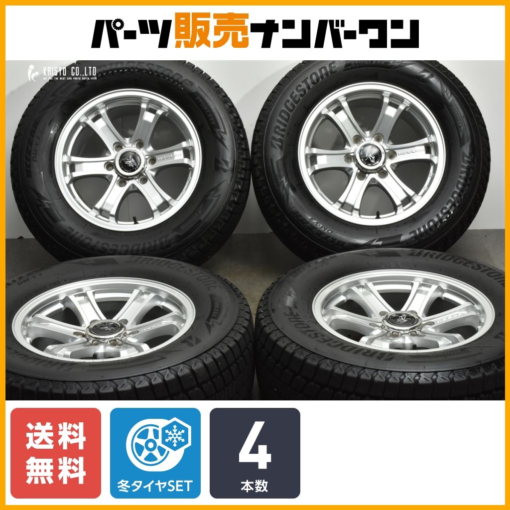 良好品】WEDS キーラー 17in 7.5J +25 PCD139.7 ブリヂストン ブリザック DM-V3 265/65R17 プラド  ハイラックス サーフ スタッドレス - メルカリ