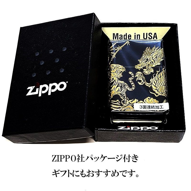 ZIPPO 龍虎 和柄 かっこいい ジッポ ライター ブラックニッケル