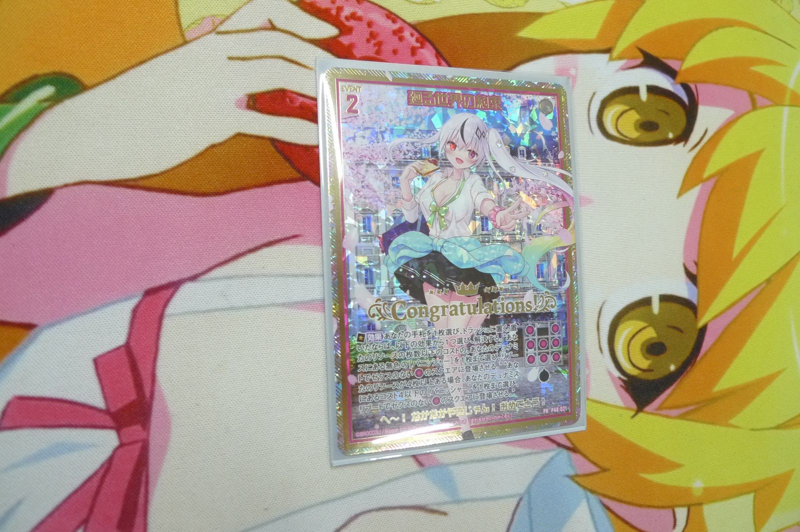 セール中 未開封新品 珠玉のイージーリスニング全集 ナカ貿易株式会社 / Naka Trading Co., Ltd. / 和柄シリーズ