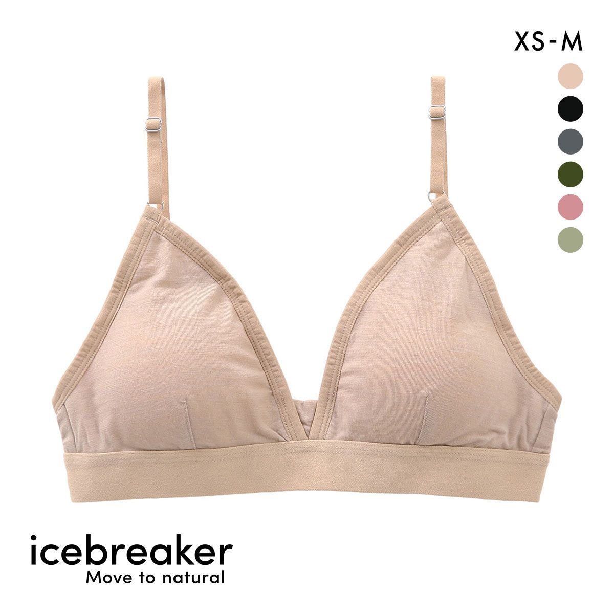 アイスブレーカー icebreaker