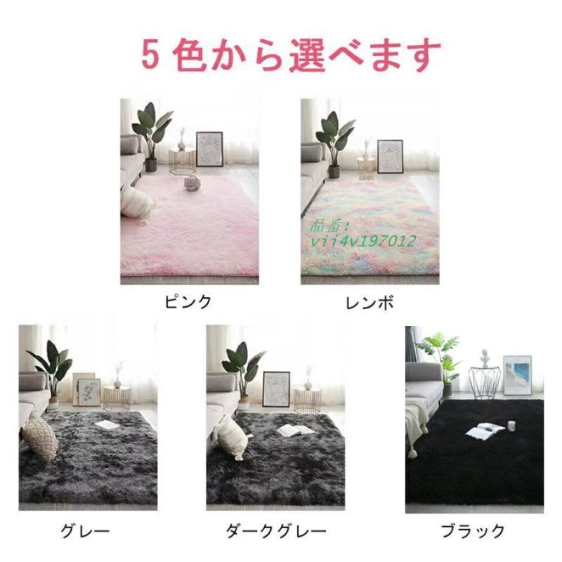 滑り止め付