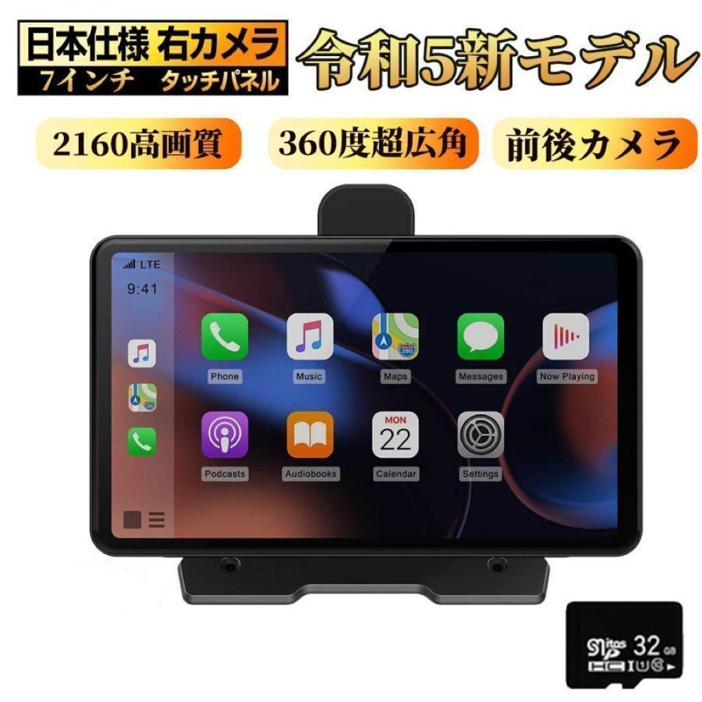 CarPlay オンダッシュモニター ドライブレコーダー 360° フロントモニター 分離式 7インチ バックモニター 前後 車載用 モニター カー デ