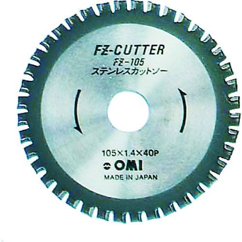 大見 ＦＺカッター ステンレス用 １０５ｍｍ
