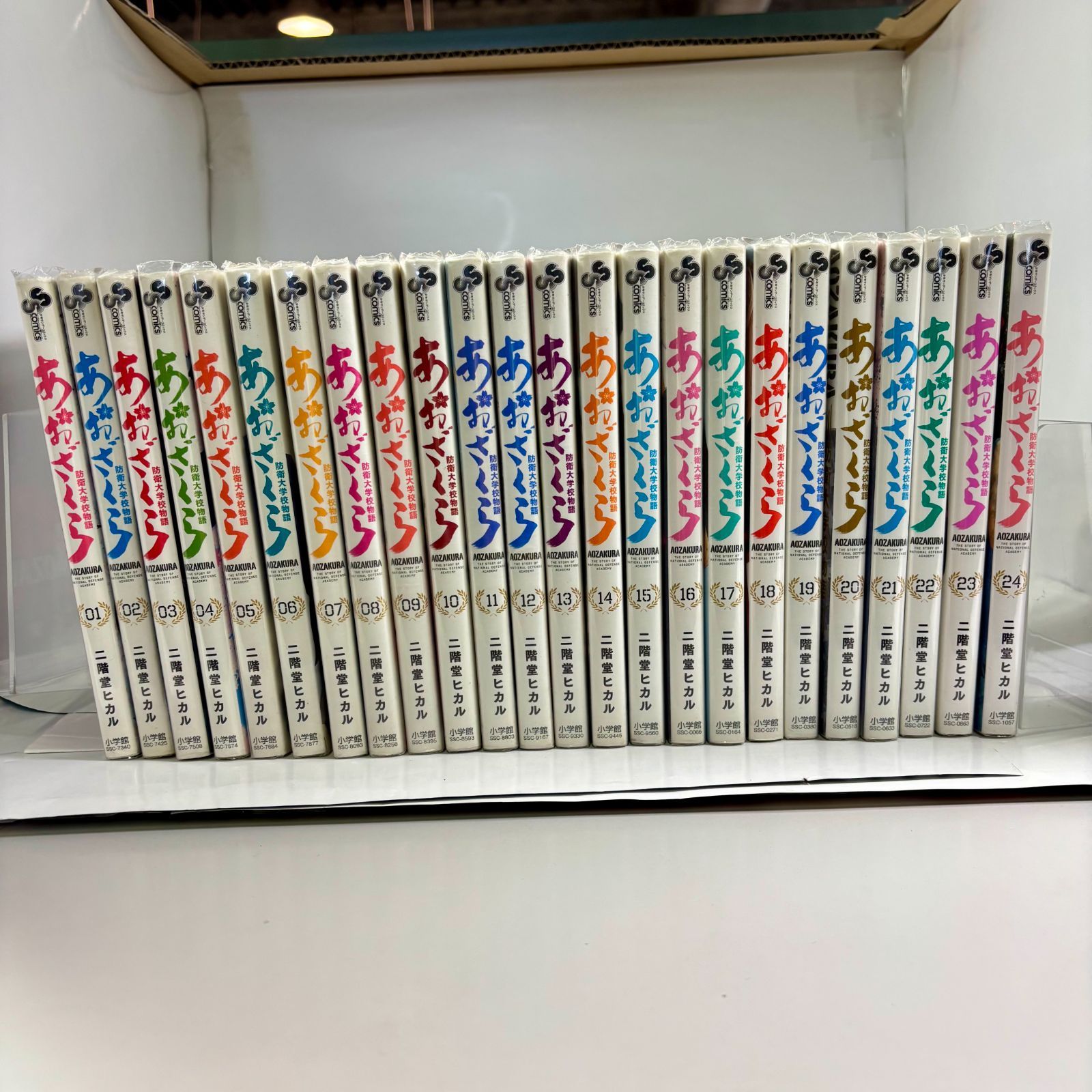 あおざくら 防衛大学校物語 　1巻〜24巻 あおざくら 防衛大学校物語 1～24巻 あおざくら 防衛大学校