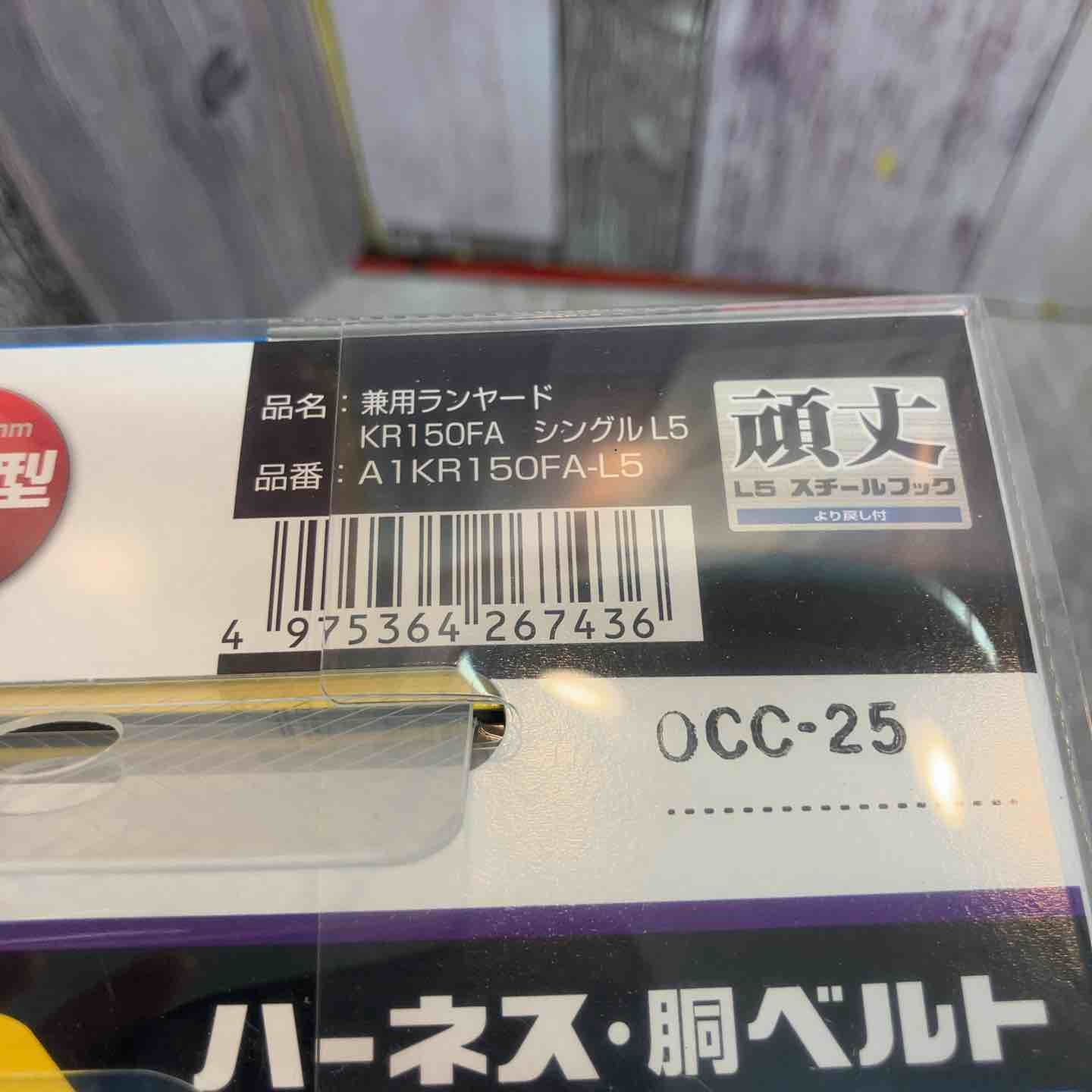  タジマ Tajima フルハーネス型胴ベルト型兼用巻取式シングルランヤード L 5 緊急用キット ハーネス 登山 クライミング用品