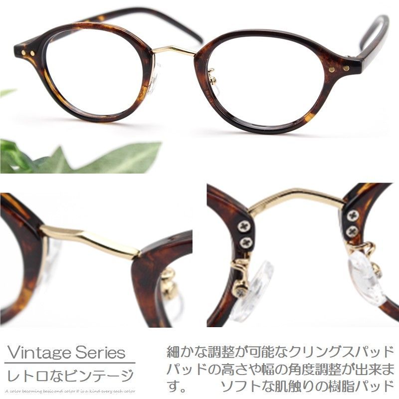 新品未使用 ブルーライトカット 老眼鏡 おしゃれ ハバナデミ 茶柄色