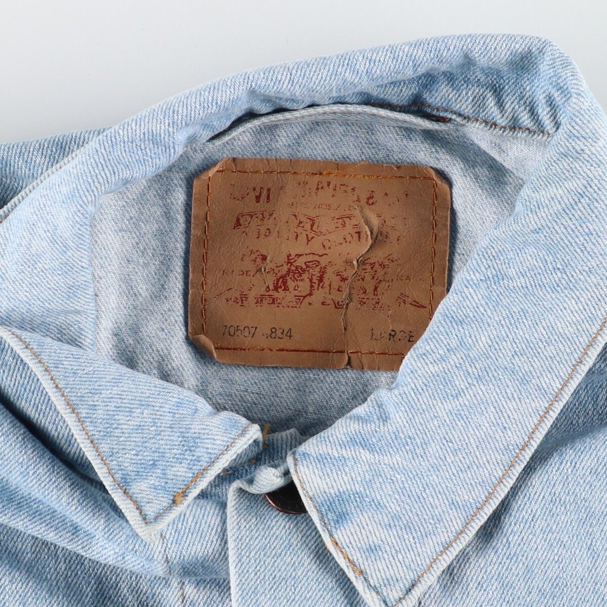 古着 90年代 リーバイス Levi's 70507-4834 デニムジャケット Gジャン