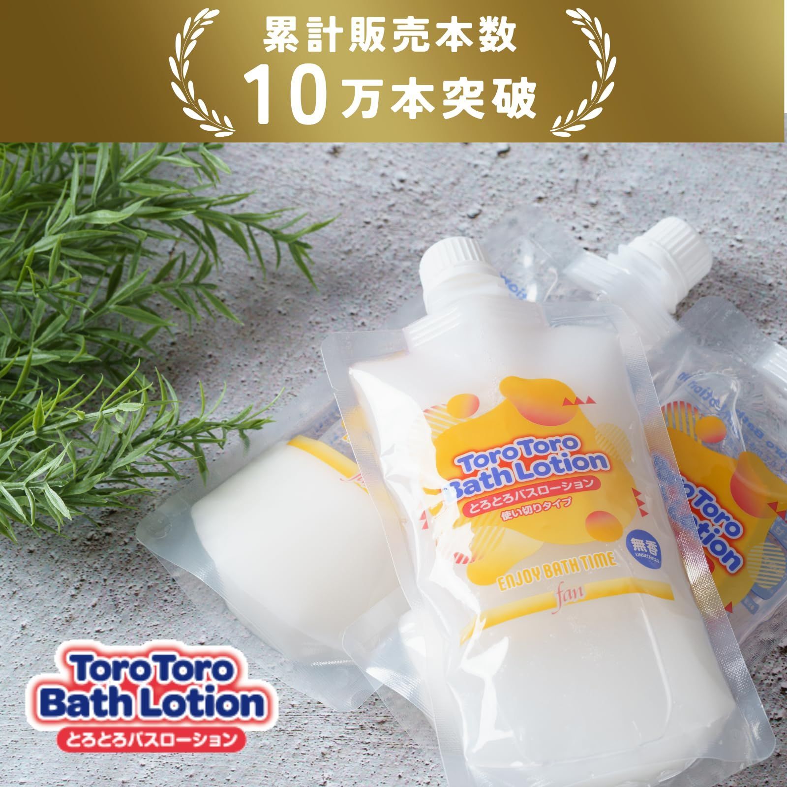 ☆　ぷっぷくとろとろ様│クリーム２ &ローション２　、イオ-ヌソープ３ 楽天市場】ハニードロップス honeyDrops 20ml×40枚 ボディ