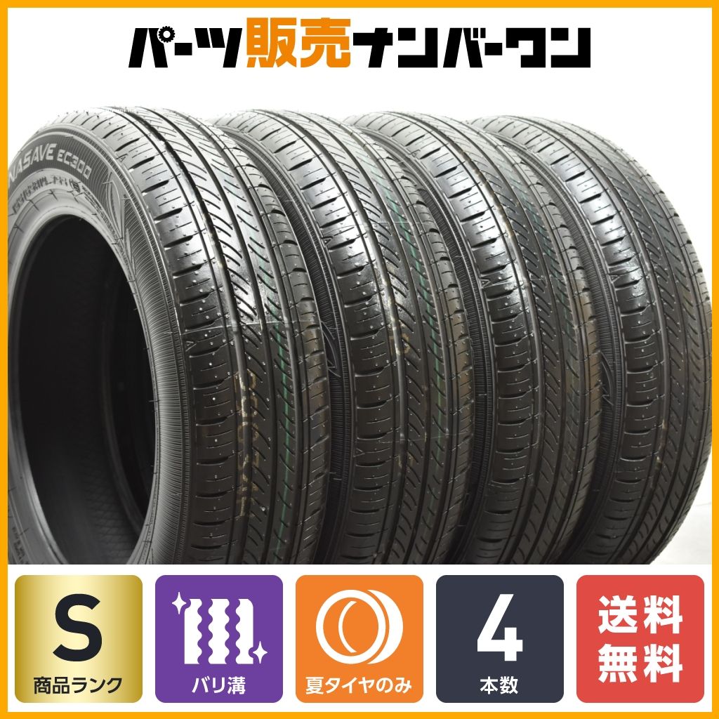 【2024年製 新車外し品】ダンロップ エナセーブ EC300 155/65R14 4本セット 交換用 低燃費タイヤ N-BOX サクラ デリカミニ  ワゴンR タント