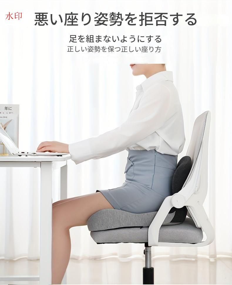 お尻カバー オフィスシートクッション