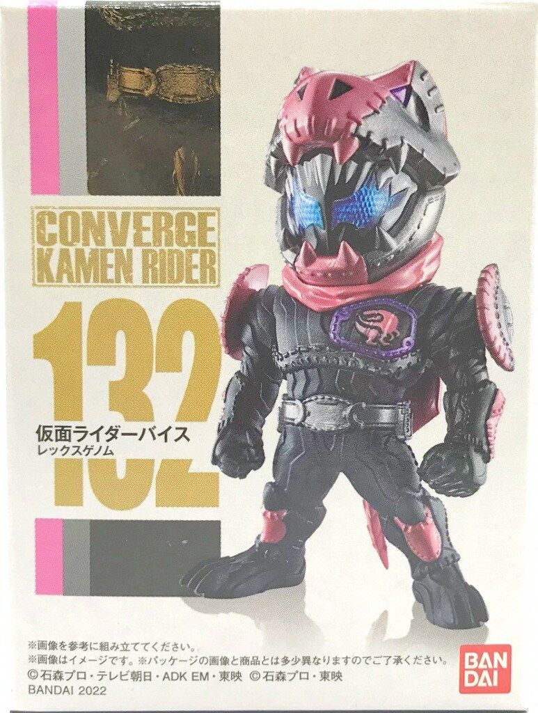バンダイ CONVERGE KAMEN RIDER 23 仮面ライダーリバイス 仮面