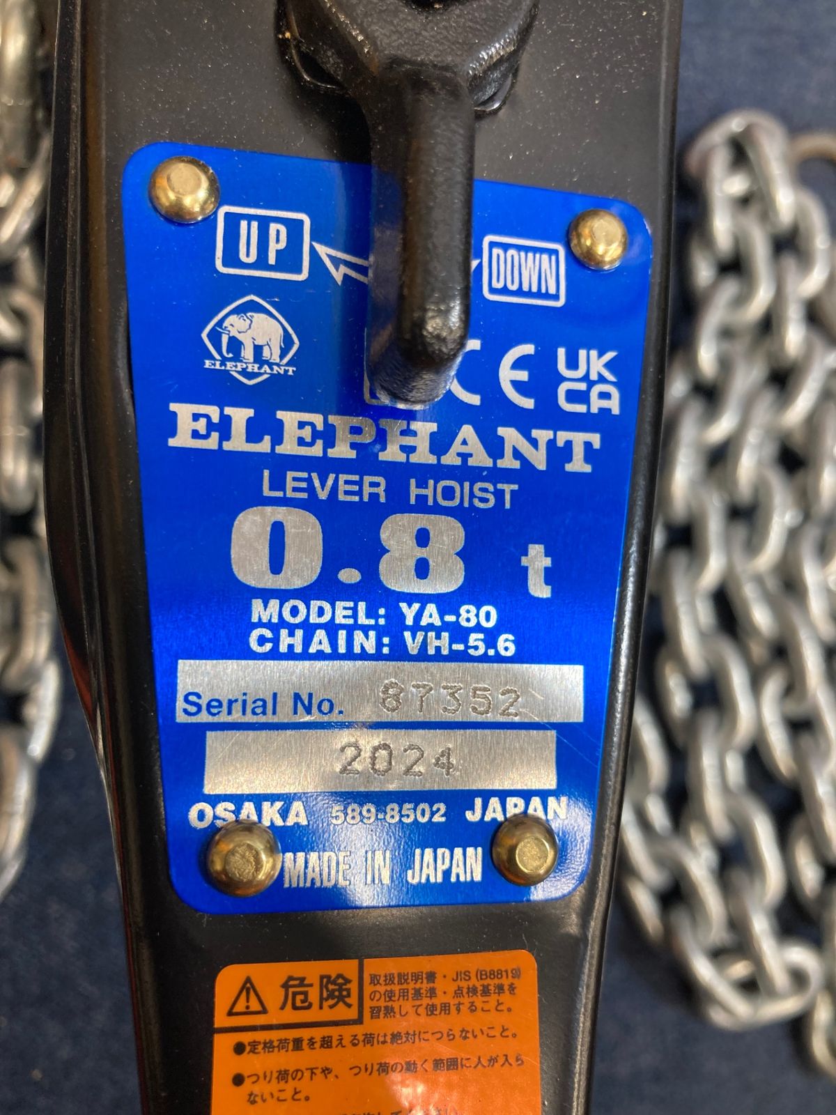 YA-80 0.8t