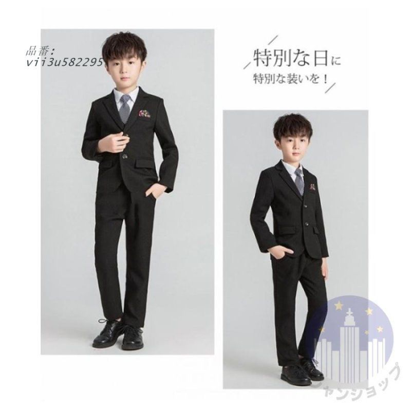 小学校 タキシード