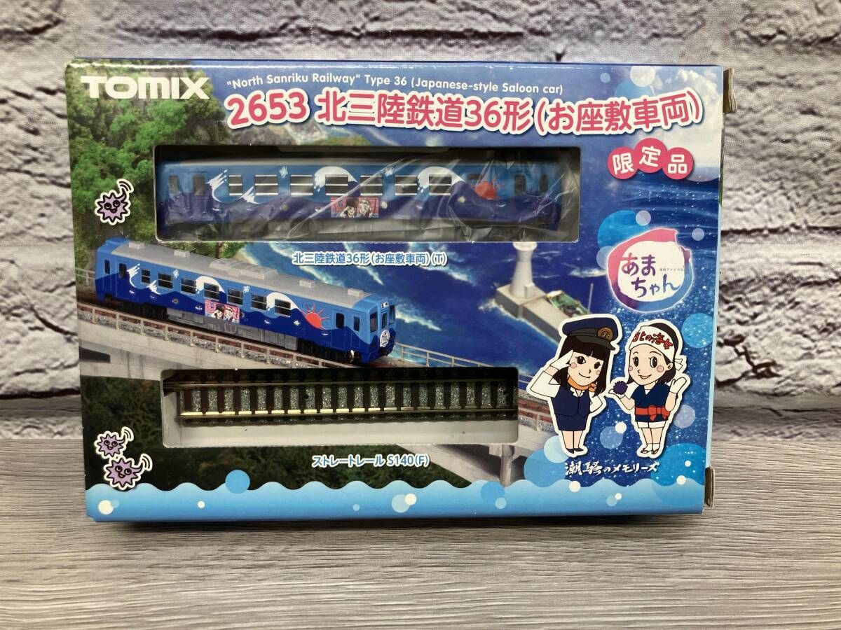 TOMIX - 【未使用】TOMIX 北三陸鉄道36形 2653 お座敷車両・2654 一般車両 TOMIX - 【未使用】TOMIX 北三陸鉄道36形 2653 お座敷車両・2654