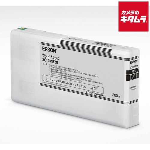 エプソン SC12MB20 インクカートリッジ マットブラック 納期約２週間
