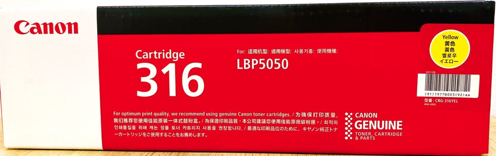 新品未開封】Canon キャノン 純正インクトナーカートリッジ 316  
