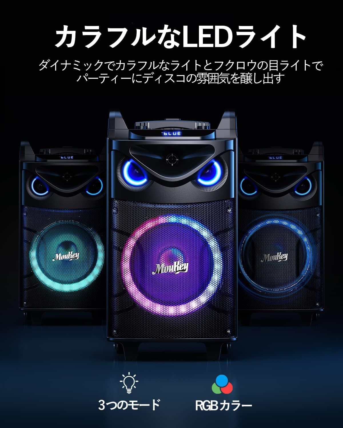 カラオケセット　ワイヤレスマイク3本　家庭用　カラオケ機器 スピーカーセット Amazon | JYX スピーカーセット 拡声器 ワイヤレスマイク3本 Bluetooth