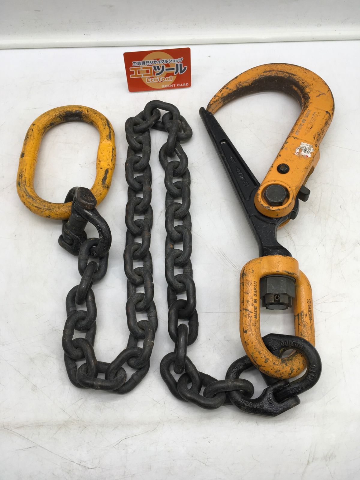 品 〇SUPER TOOL|スーパーツール スーパーロックフック SLH3 セット品 ITN33A2X0EF4 エコツール岡崎インター店 M02