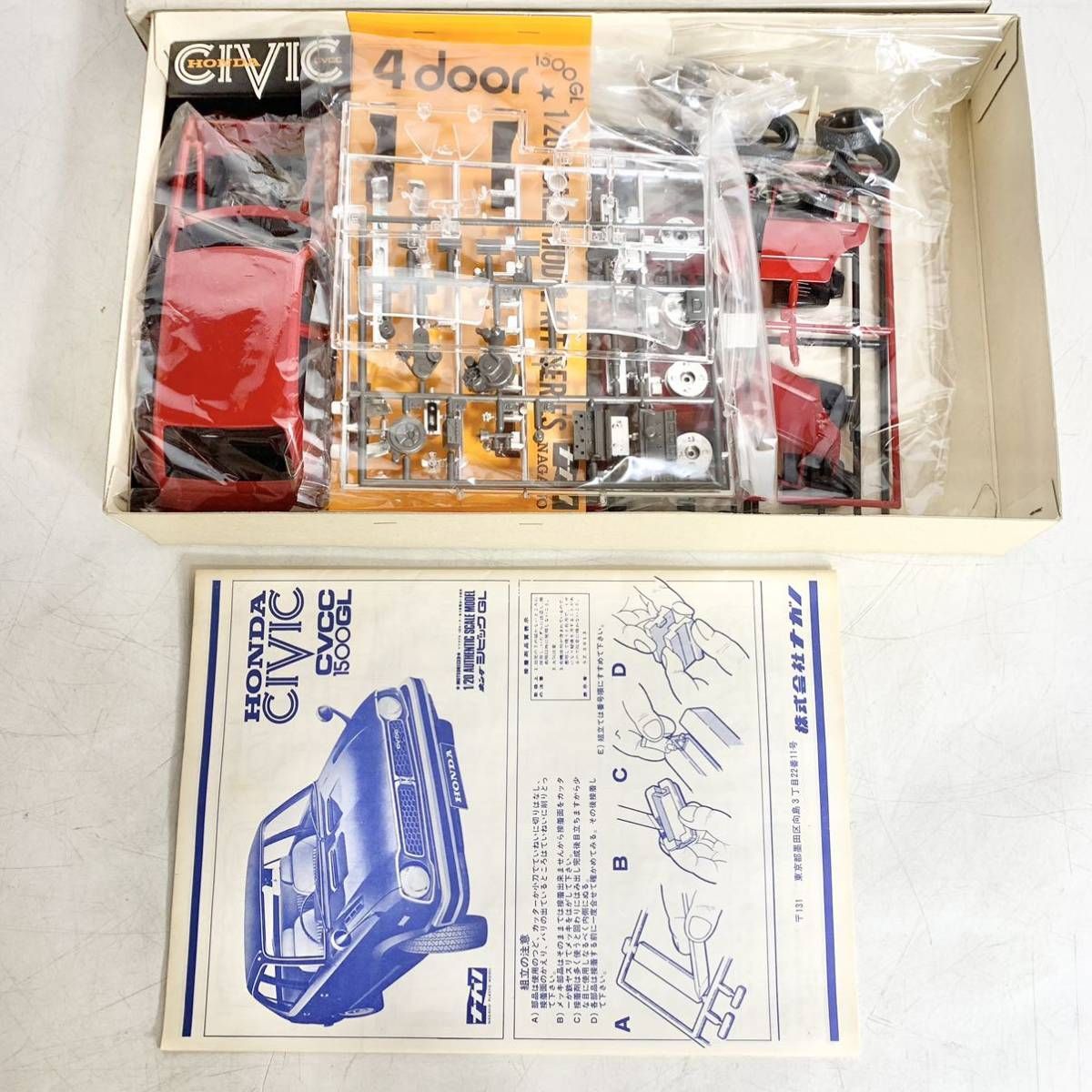 未組立 ナガノ 1/20 ホンダ シビック GL HONDA civic CVCC 1500GL モーターライズ プラモデル NAGANO 3006  - メルカリ