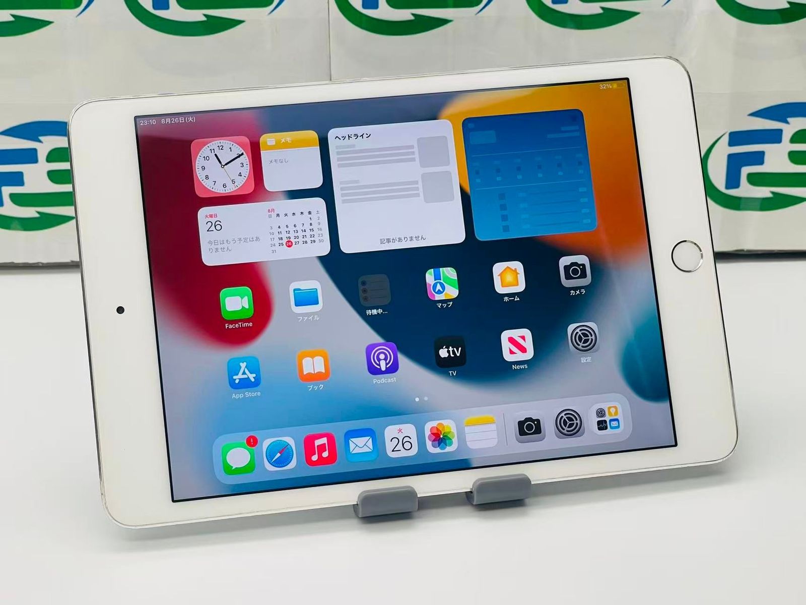iPad mini4 Wi-Fi 128GB シルバー MK9P2J/A A1538 送料無料