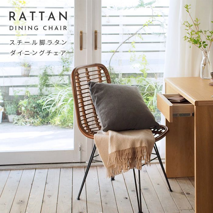 furni in us 韓国家具 ラタンチェア Furni in us 韓国インテリア