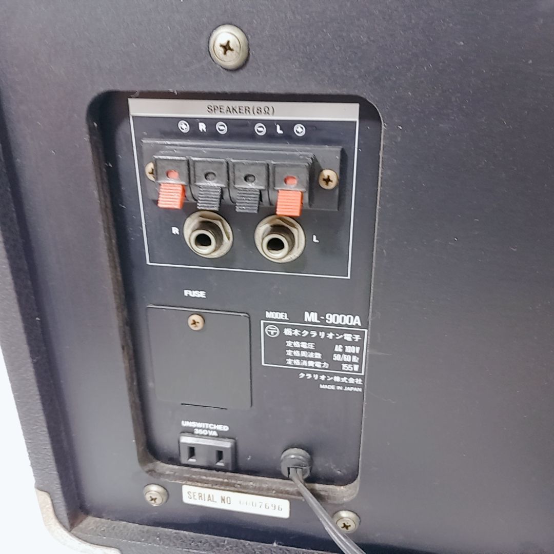 ミキサーアンプ