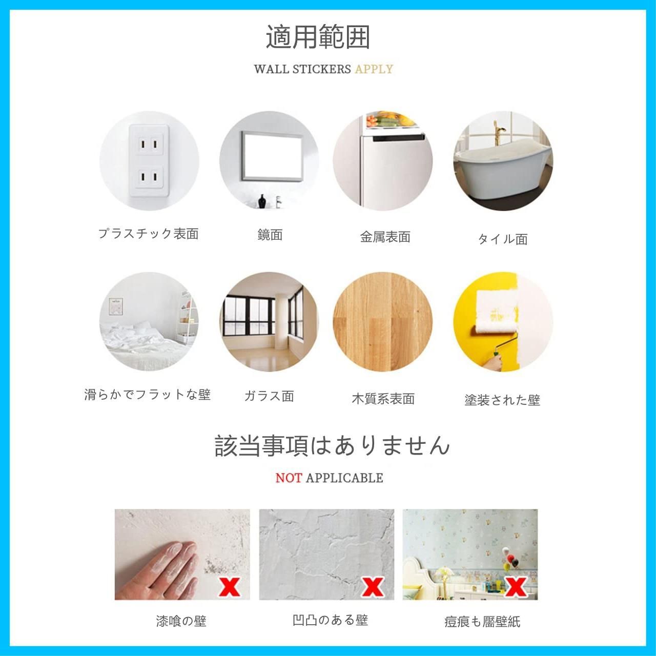 はがせる