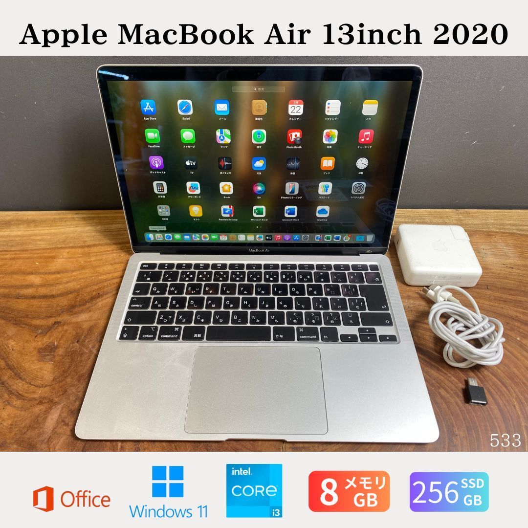 訳あり】MacBook Air 2020 Core i3 Win11 Office付 - メルカリ 訳あり】MacBook Air 2020 Core i3 Win11 Office付 - メルカリ