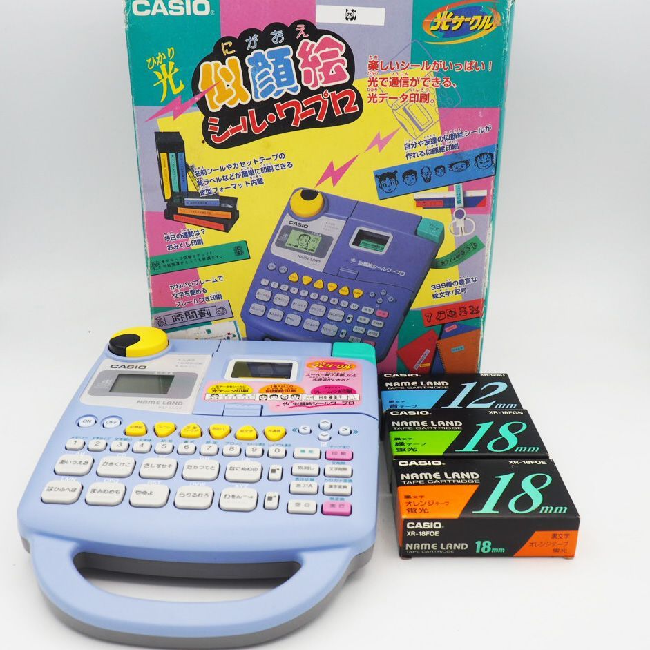 CASIO カシオ 光似顔絵シール・ワープロ KL-450J - メルカリ