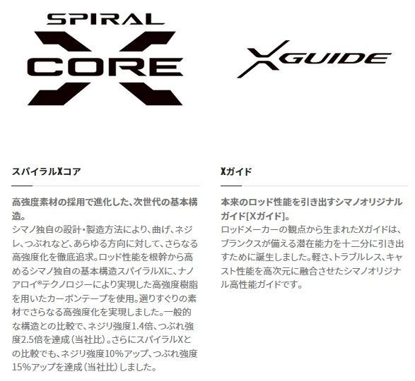 23 バイオインパクトマルイカ 73 145 - メルカリ