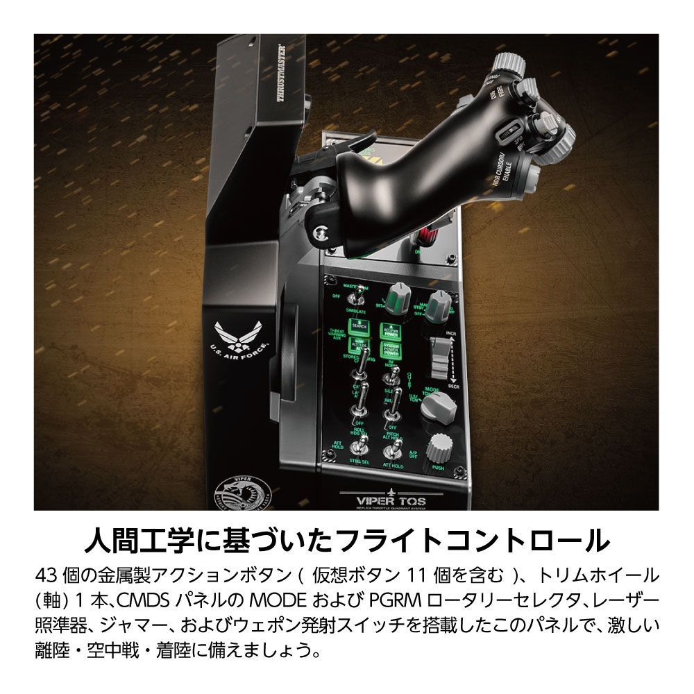 未使用　スラストマスター Viper TQS Mission Pack Viper TQS Mission Pack | Thrustmaster U.S eShop