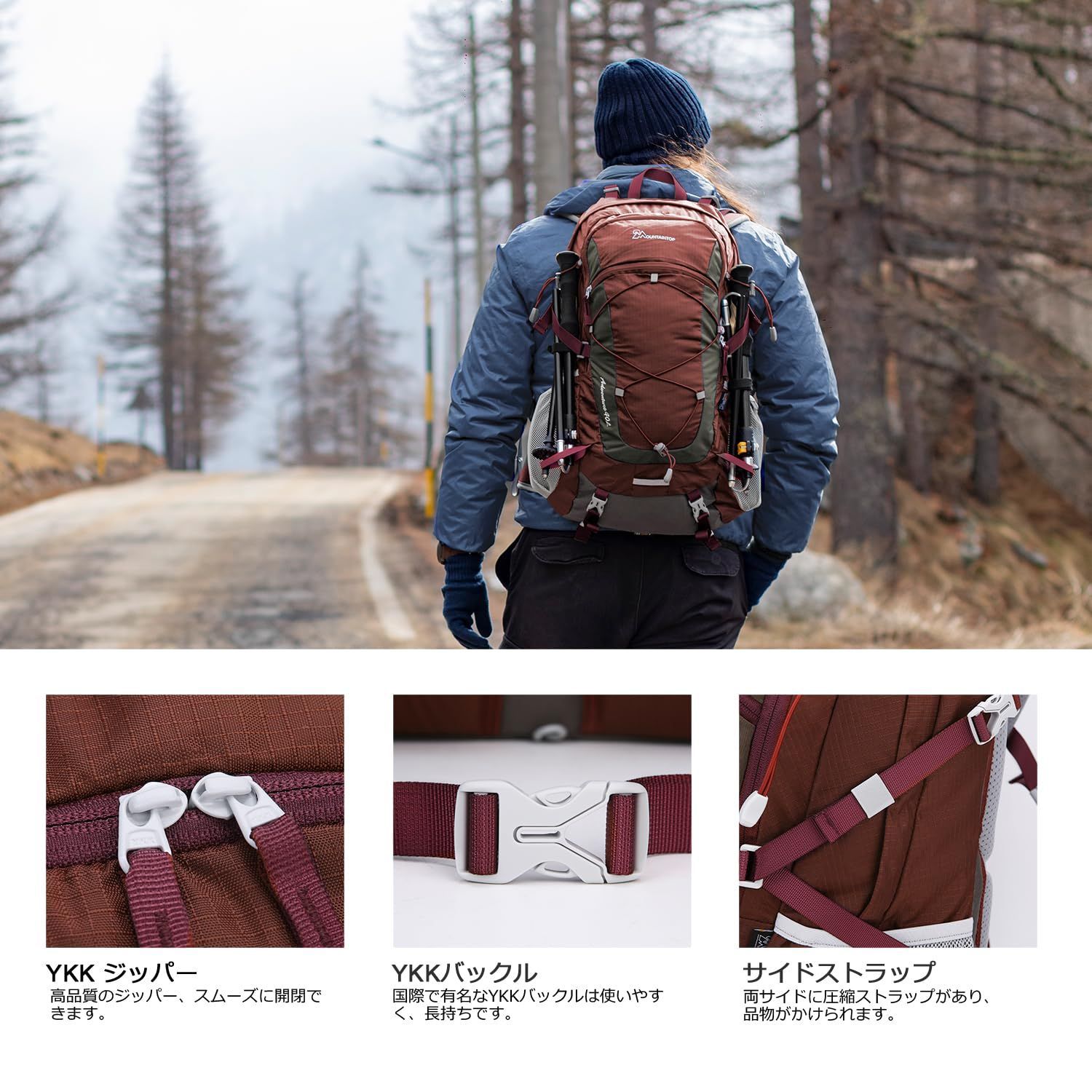 レインカバー付き バックパック