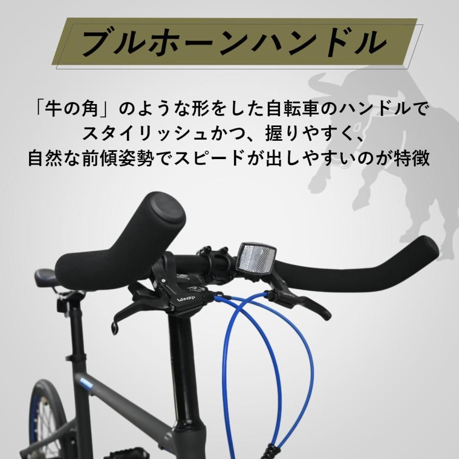 未使用品！ミニベロ‐ブルホーンハンドル１４スピード！アルミフレーム！20インチ ブルホーンミニベロ EIZER BZ501 8段変速 小径車 20インチ