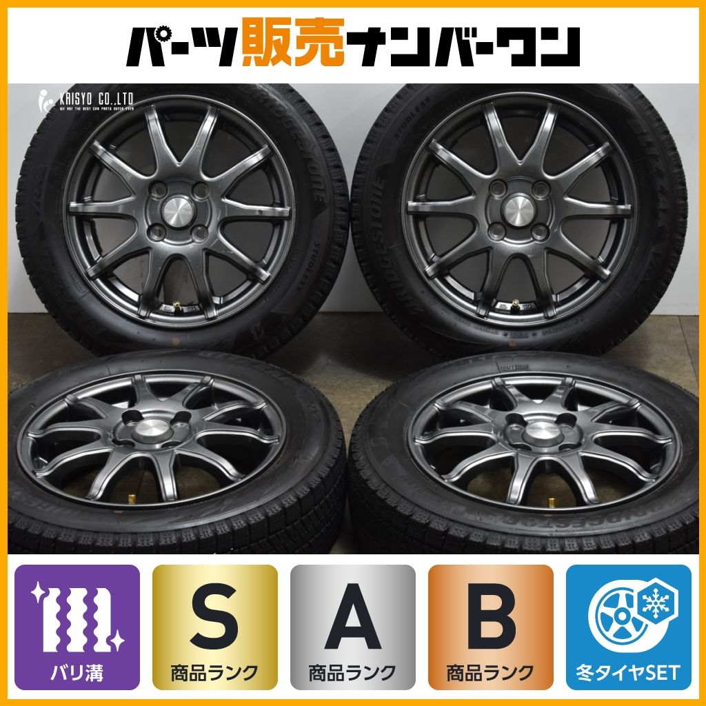 【2023年製 超バリ溝】ヒューマンライン 14in 4.5J +45 PCD100 ブリヂストン ブリザック VRX2 155/65R14 N-BOX N-ONE サクラ デリカミニ 