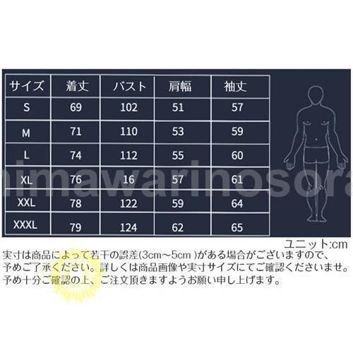 作業着