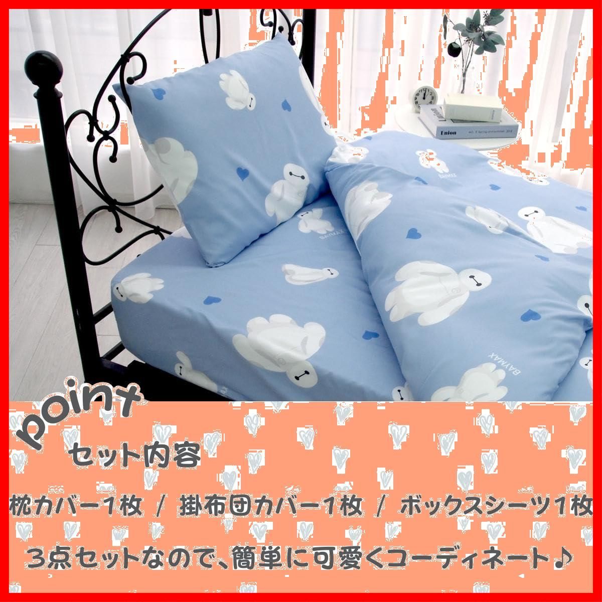 ワンダイレクション　ONE DIRECTION 懐かしい　ベッドカバー　シーツ ワンダイレクションONE DIRECTION 懐かしいベッドカバーシーツ